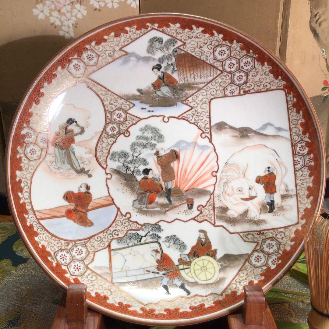 A　346 九谷焼　赤絵金彩　窓絵　白象紋様　飾皿　　1枚