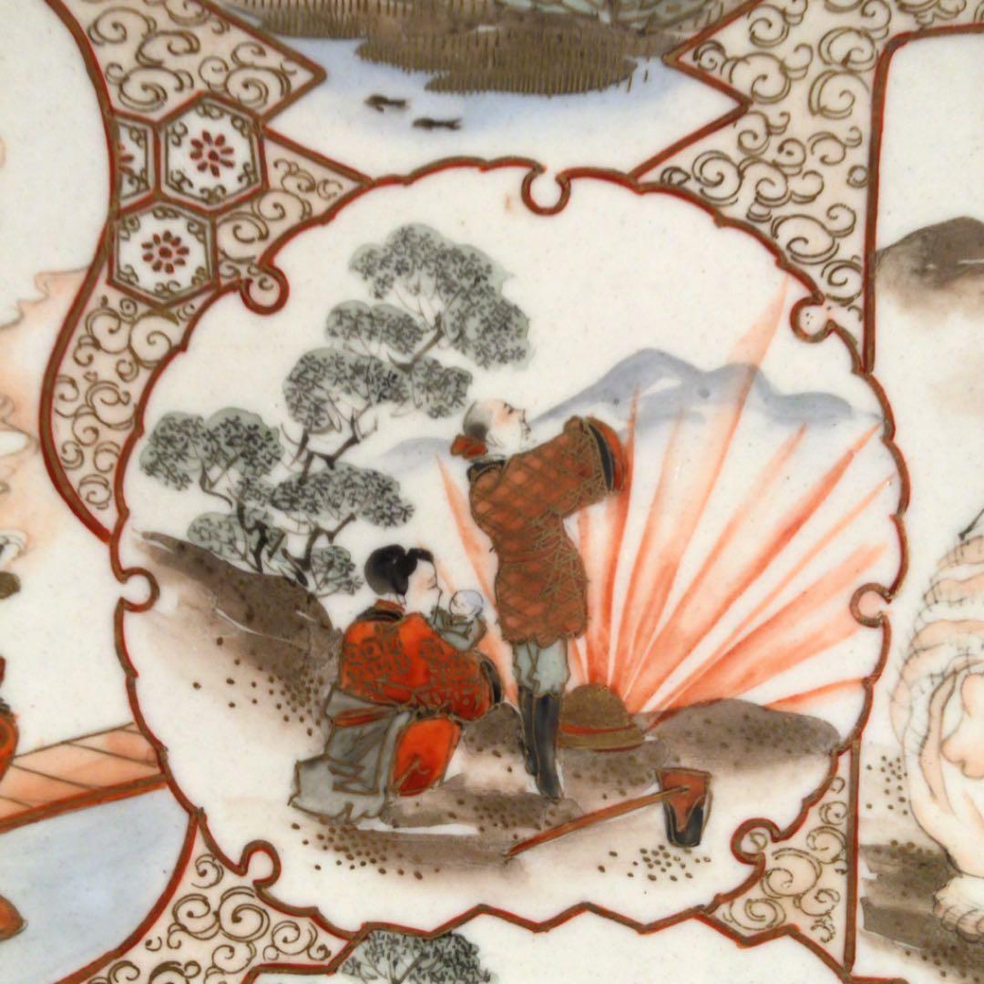 A　346 九谷焼　赤絵金彩　窓絵　白象紋様　飾皿　　1枚