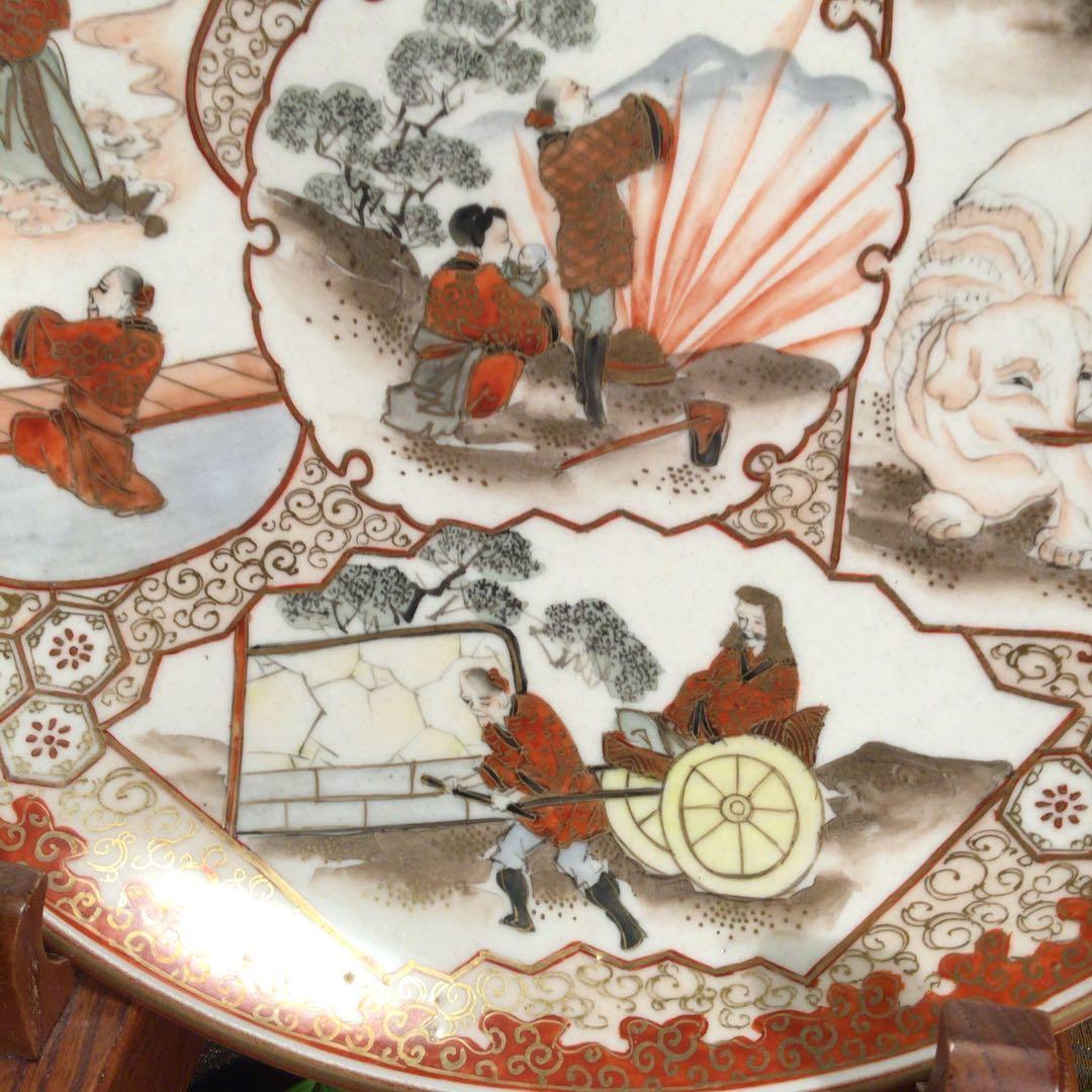 A　346 九谷焼　赤絵金彩　窓絵　白象紋様　飾皿　　1枚