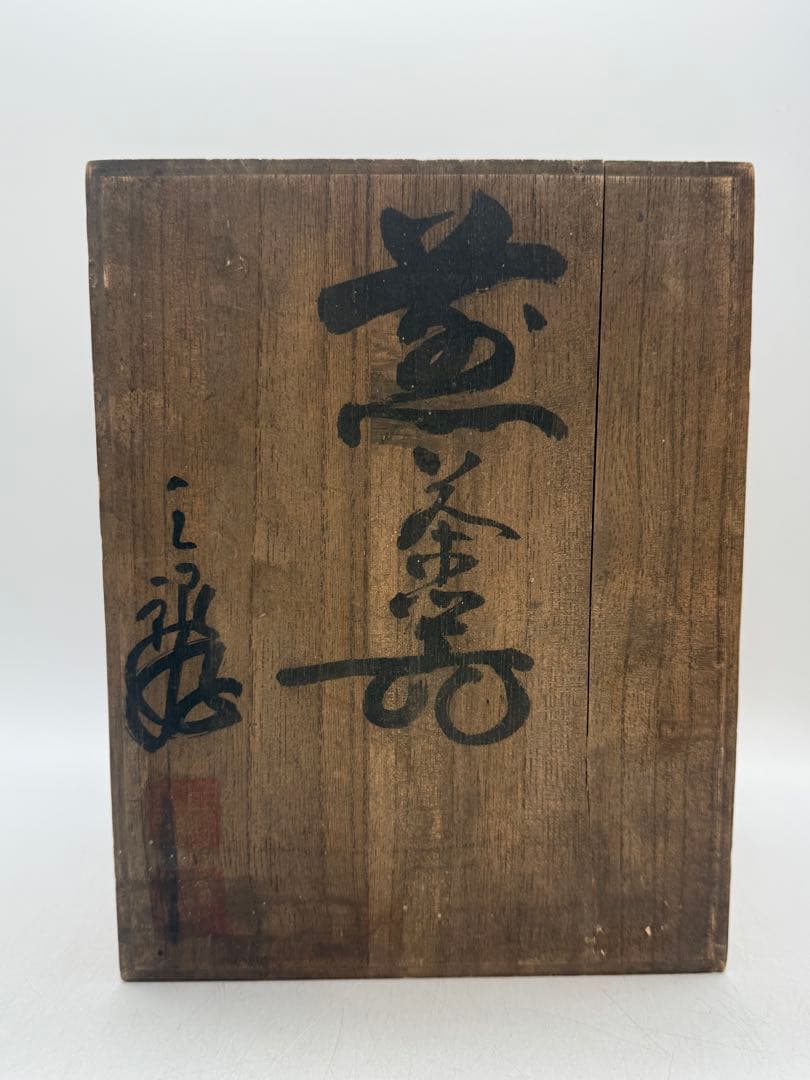 時代　白磁　煎茶器6点セット　京焼　白薩摩　共箱　送料込み260131