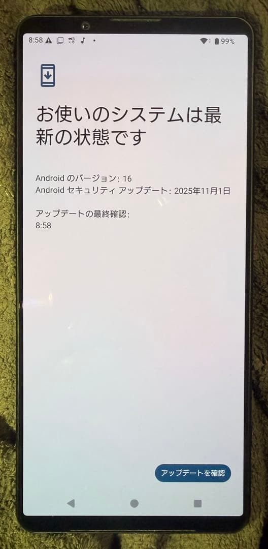 Xperia1Ⅵ(SO-51E) 256gb ブラック　SIMフリー　美品