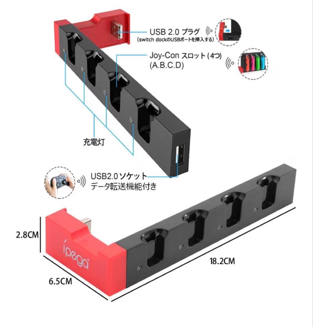 Nintendo Switch 有機ELモデル本体 と付属品