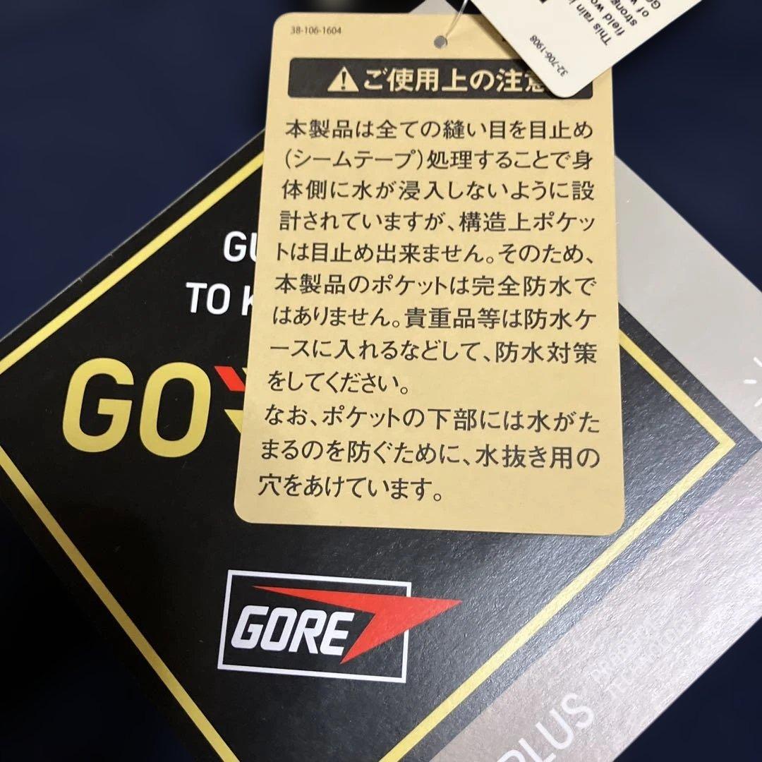 mont-bell フィールドレインジャケット メンズ L ダークネイビー