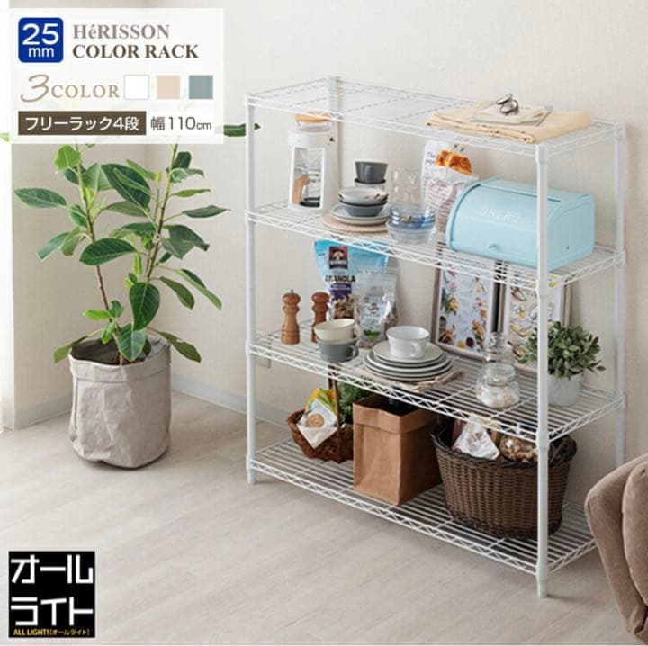 スチールラック　4段 おしゃれ ラック 白 ホワイト 韓国インテリア フリー