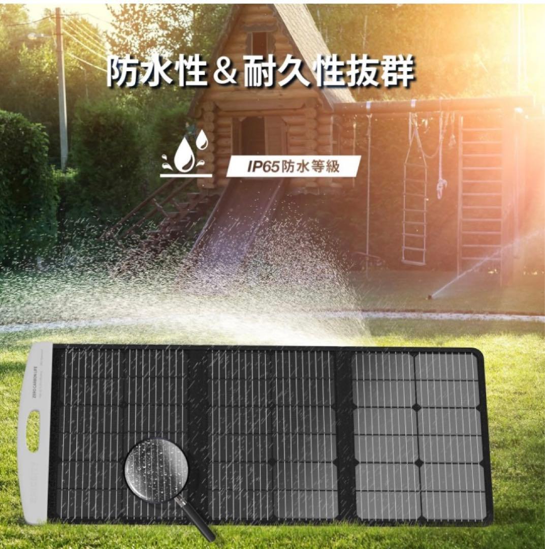 y*0様 ソーラーパネル 100W 折りたたみ式 ソーラーチャージャー 太陽光パ