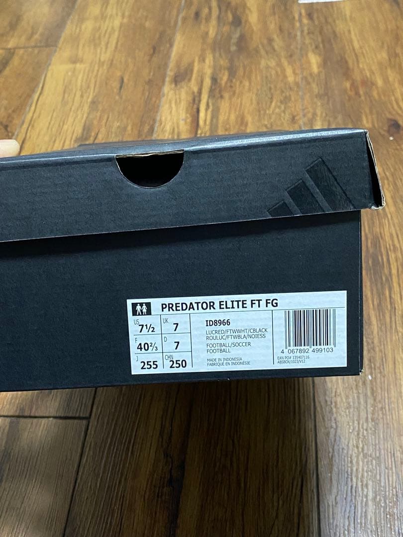 プレデター ELITE フォールディングタン FG 25.5cm