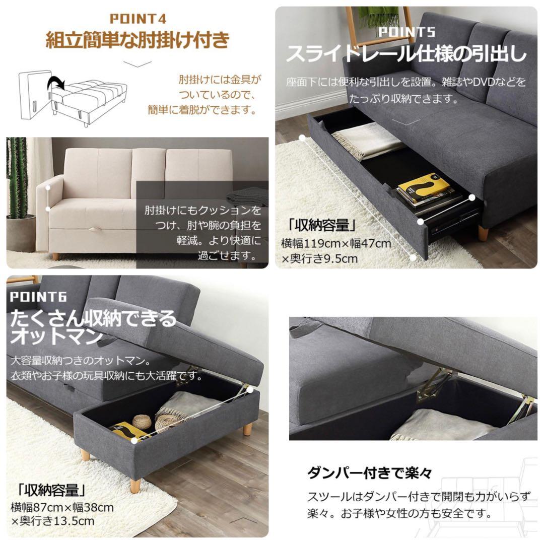 ソファ　ソファー　3人掛け　ソファセット　収納付き　新生活