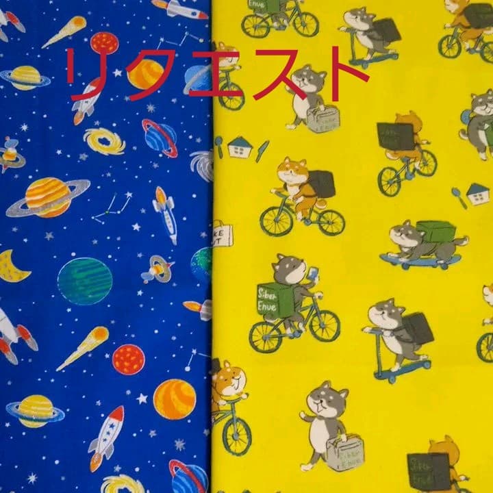 リクエスト　ハンドメイド