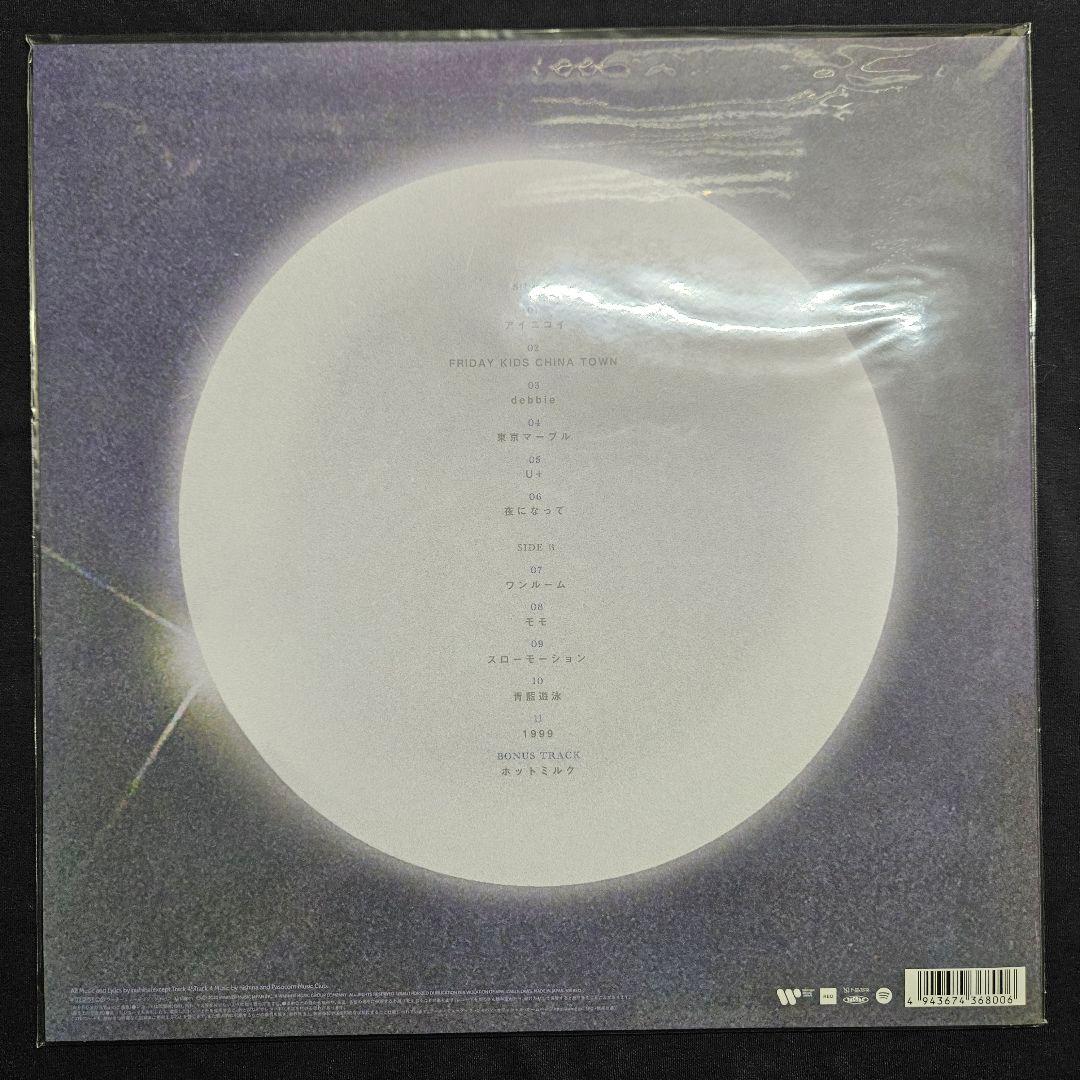 にしな LPレコード 1999 - Spotify ANALOG EDITION