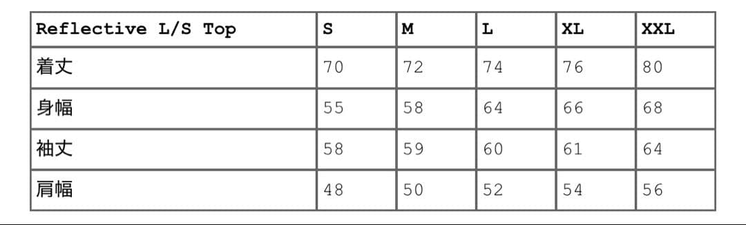 トップス Supreme Reflective L/S Top XXL