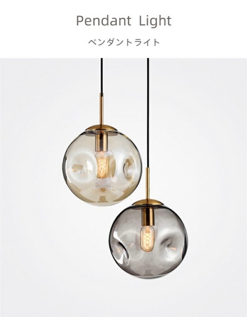 ガラスペンダントライト　２個セット