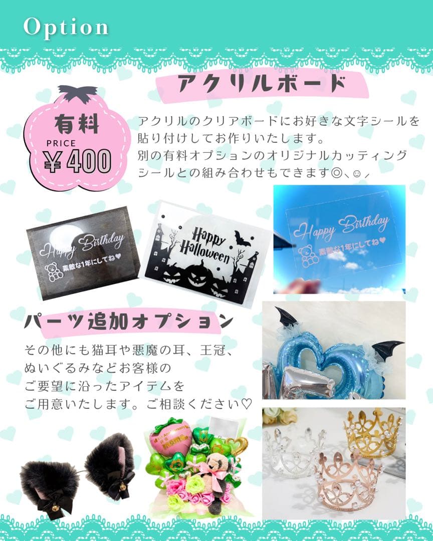 【なぴ様】2/18 愛知 ご自宅着 バルーンブーケ 推し活 誕生日 整体