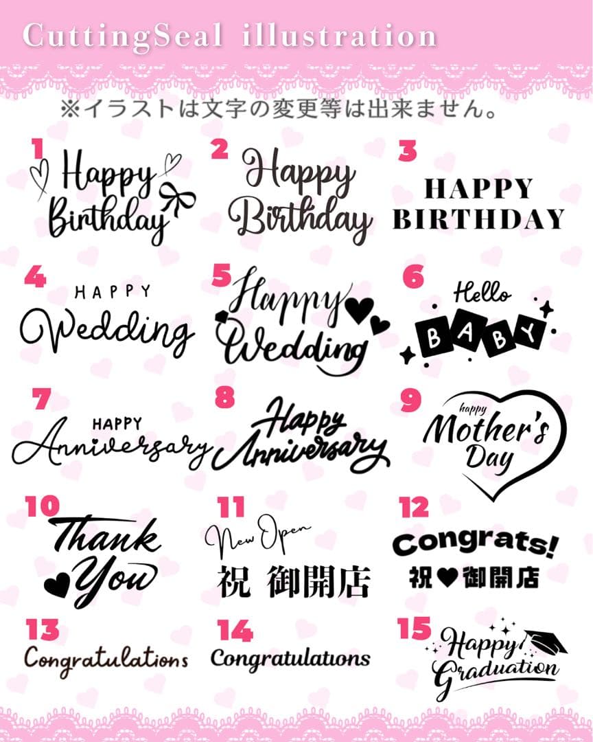 【なぴ様】2/18 愛知 ご自宅着 バルーンブーケ 推し活 誕生日 整体