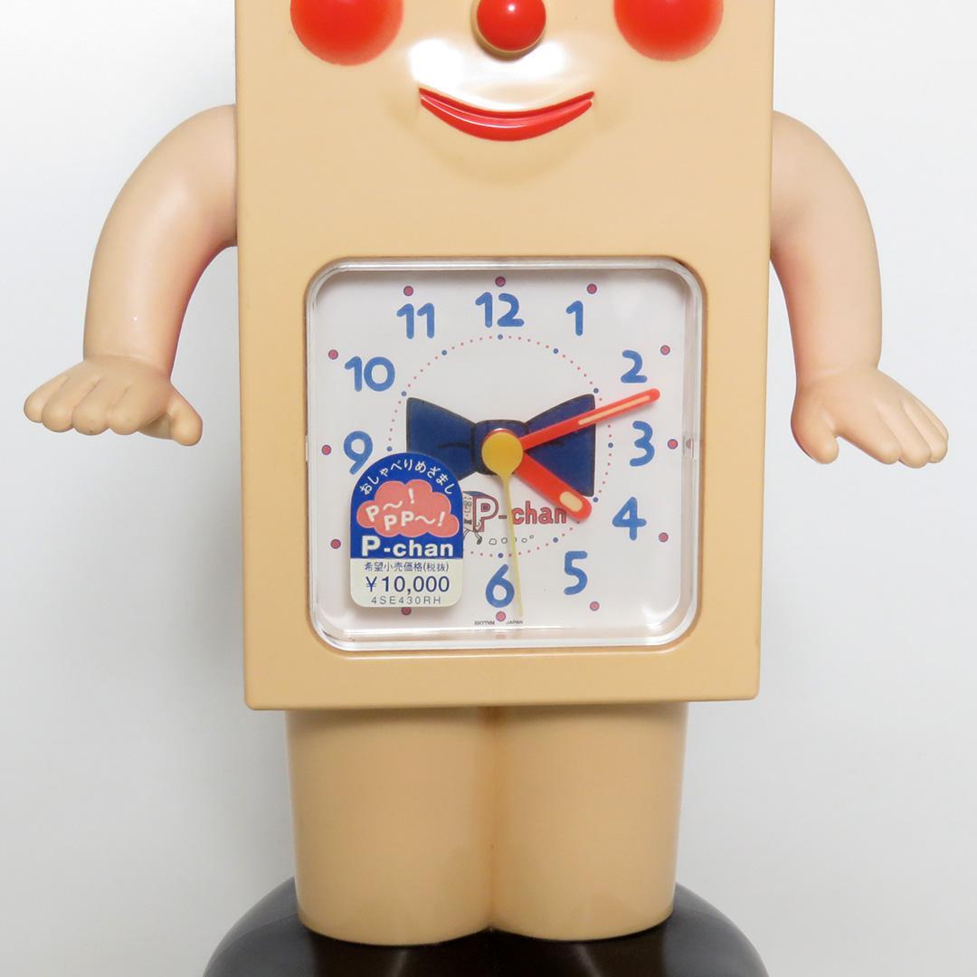 ポンキッキーズ Pちゃん 目覚まし時計 90年代 昭和レトロ 当時物　動作確認済