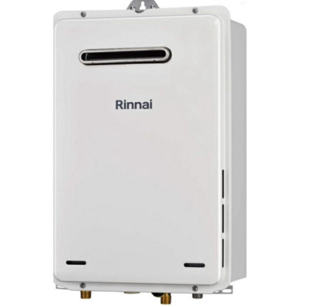 新品　給湯専用　16号　リンナイ　RUX-A1615W-E 都市ガス 屋外壁掛型