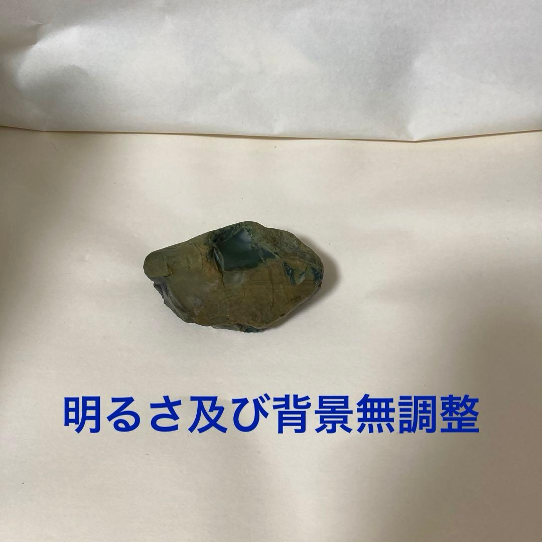 花仙山出雲石 333g【皮付特大】【新品未使用】【強力魔除】空間浄化プロフ必読