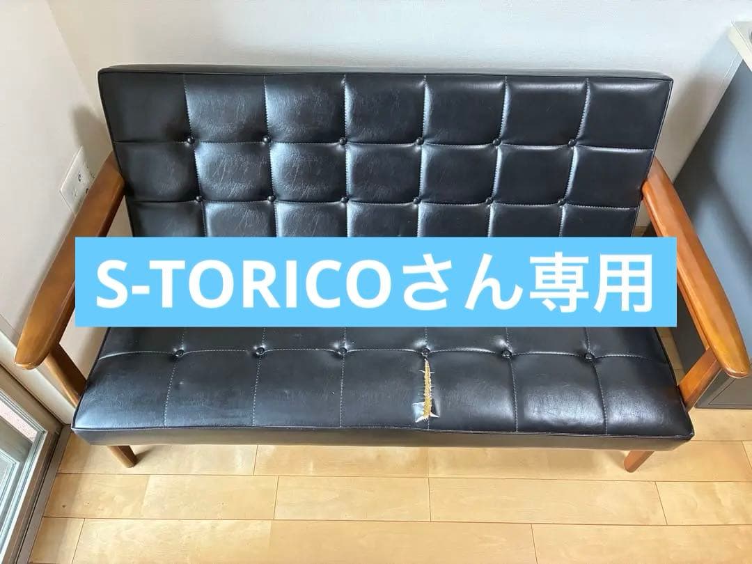 カリモク60 Kチェアー　2シーター