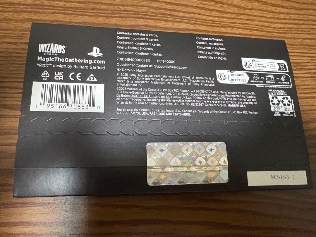 マジック：ザ・ギャザリング Secret Lair x Ghost of Tsushima nonfoil