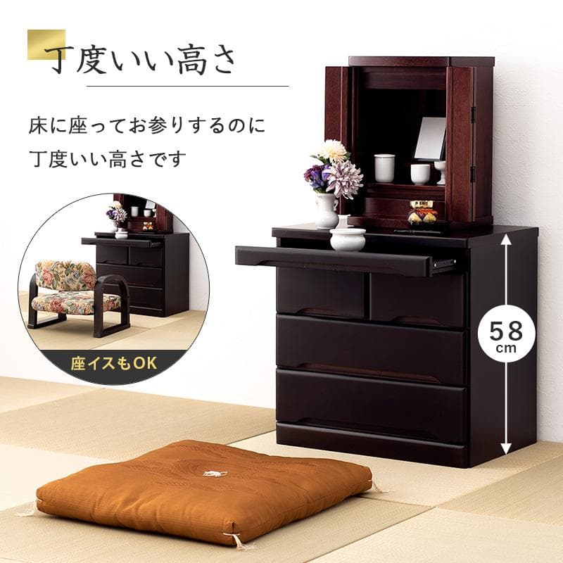 【新品】リビングにも置ける仏壇チェスト モダン　アウトレット