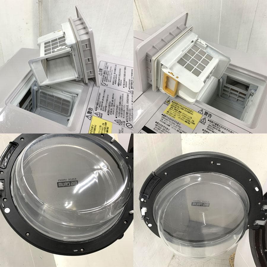 日立ドラム式洗濯乾燥機 BD-SX110FL 洗濯11kg 乾燥6kg