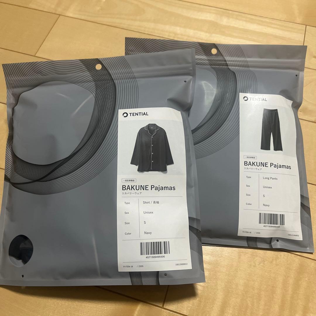 BAKUNE Pajamas 上下セット ネイビー