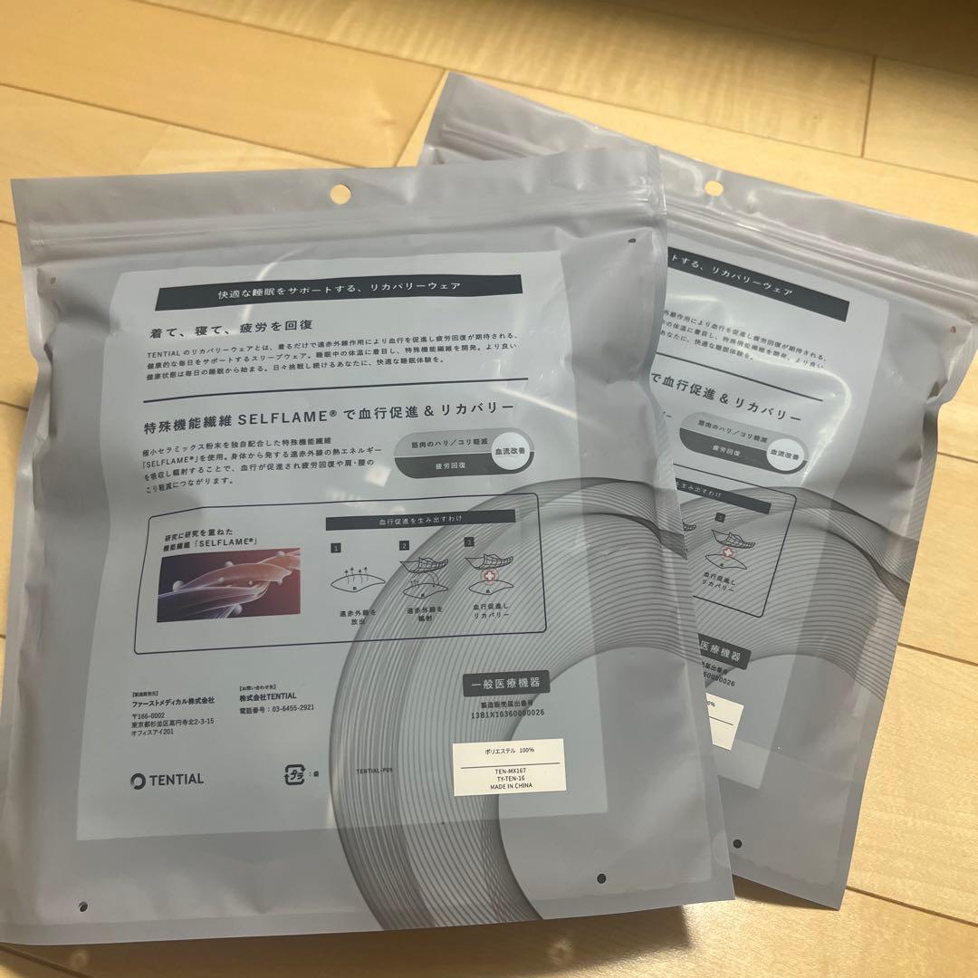 BAKUNE Pajamas 上下セット ネイビー