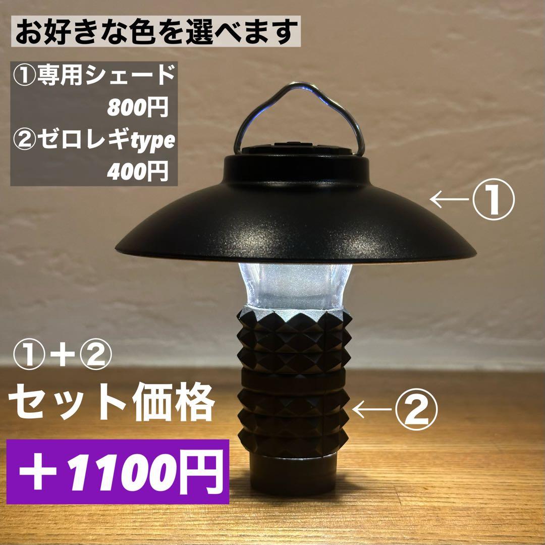 スームルーム　LUMINA5000 ルミナ5000 2個　カラビナ　ゴールゼロ