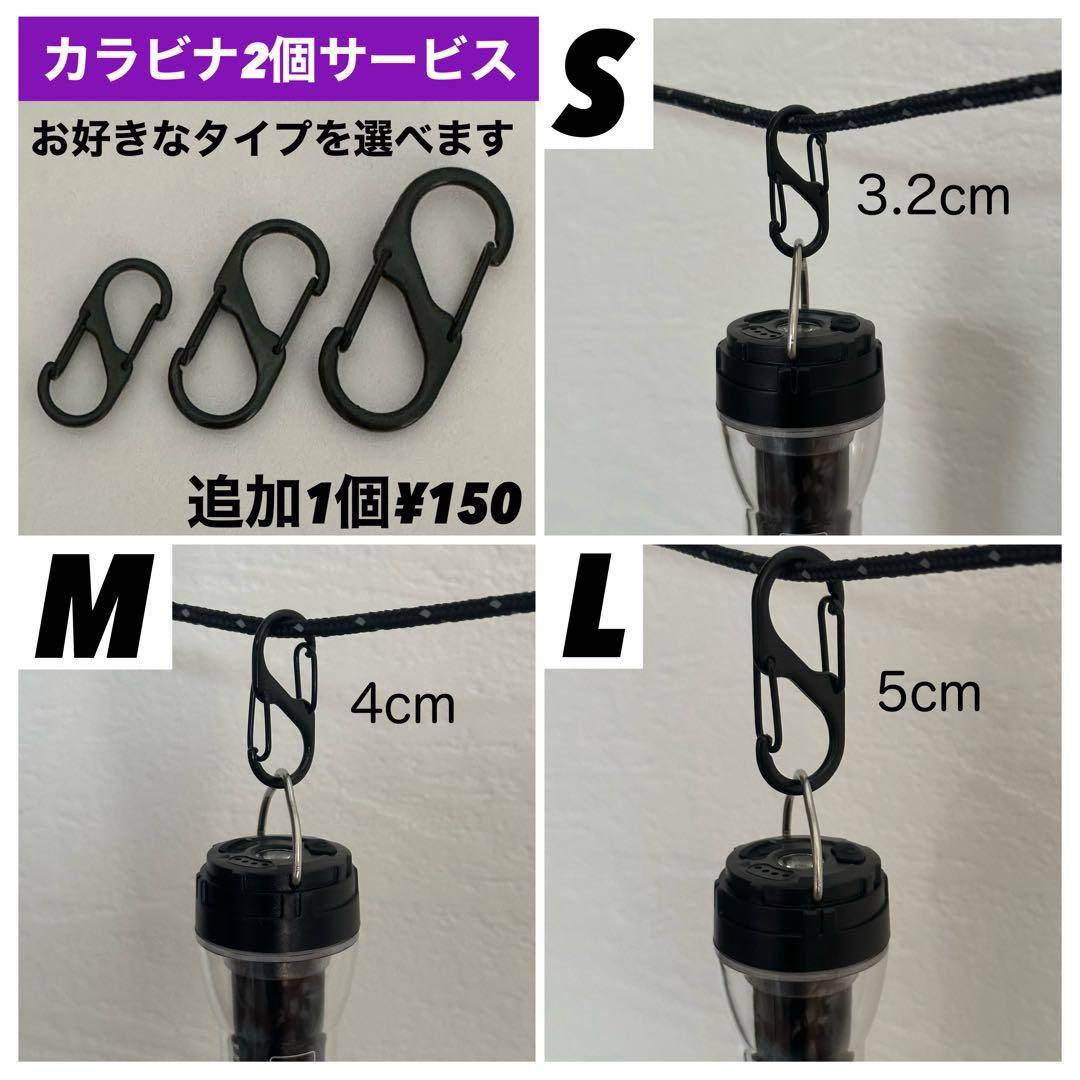 スームルーム　LUMINA5000 ルミナ5000 2個　カラビナ　ゴールゼロ