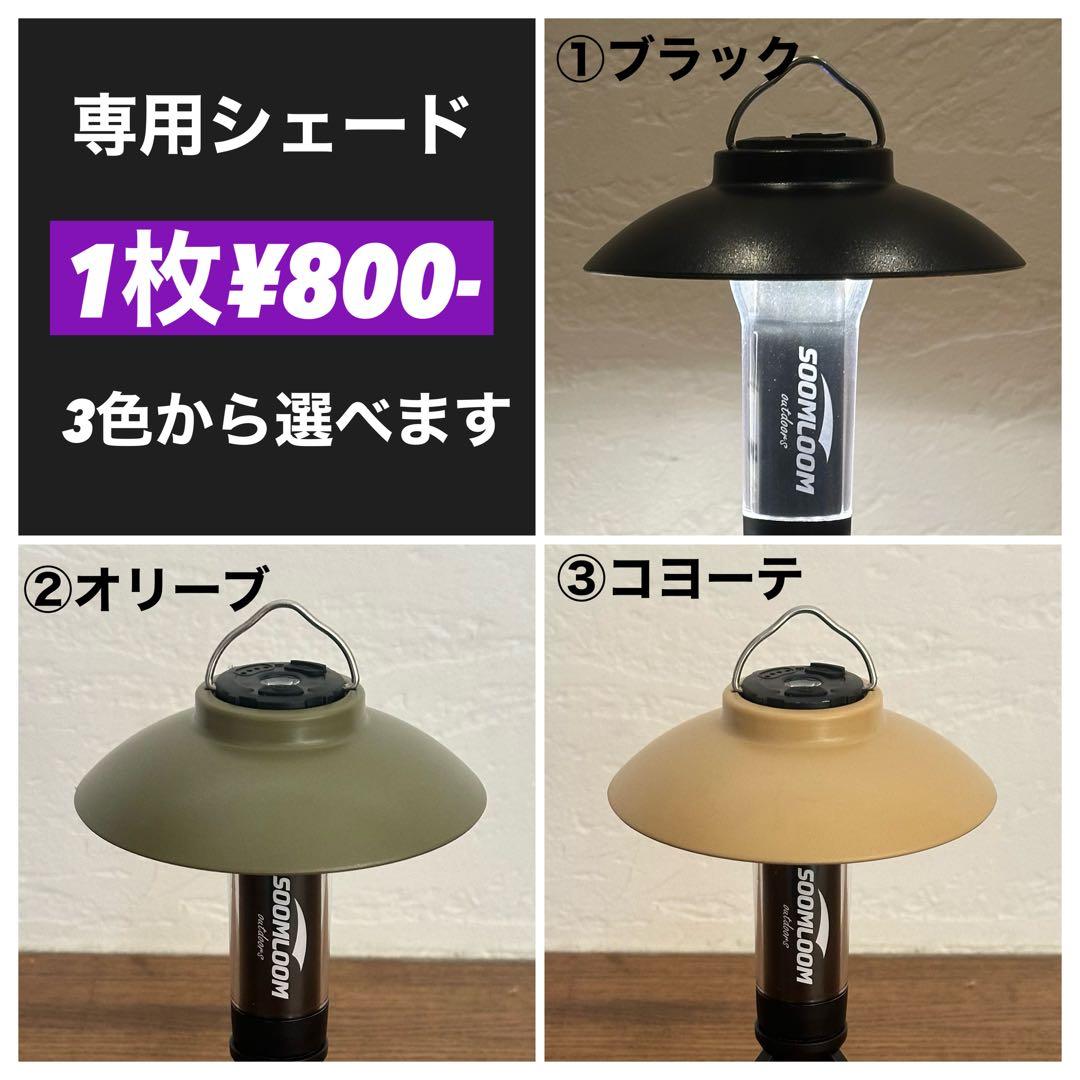 スームルーム　LUMINA5000 ルミナ5000 2個　カラビナ　ゴールゼロ