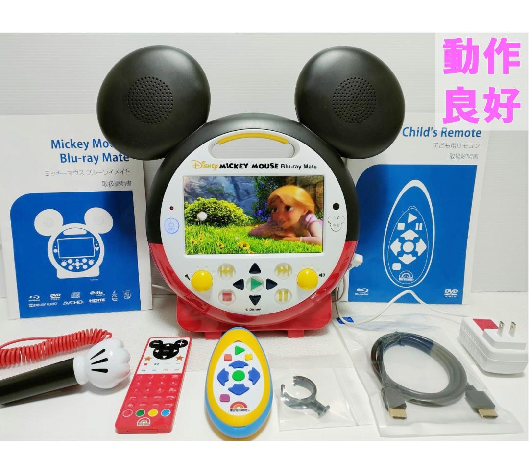 ももトト ① 2024年最新版 フルセット DWE ディズニー美品多数