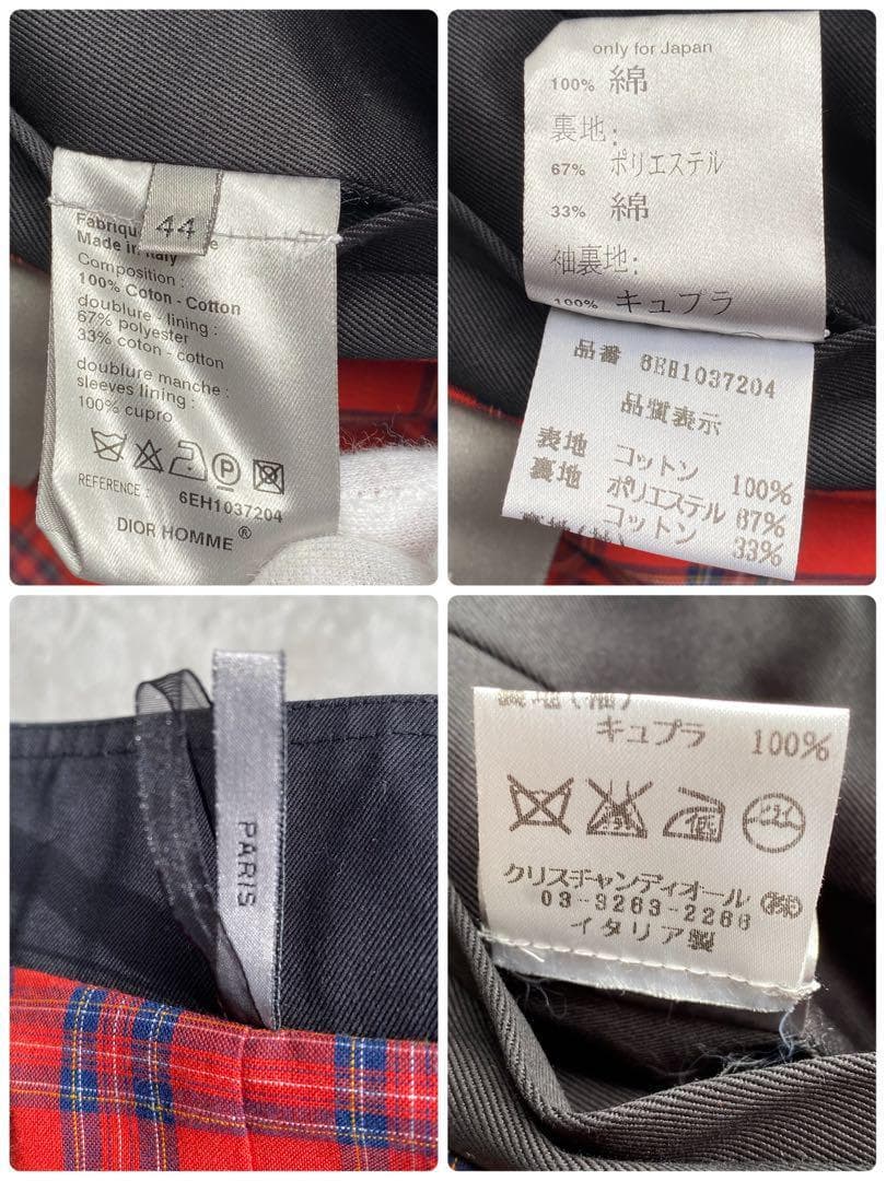 希少✨️エディ期✨️Dior HOMME トレンチコート ベルト 44