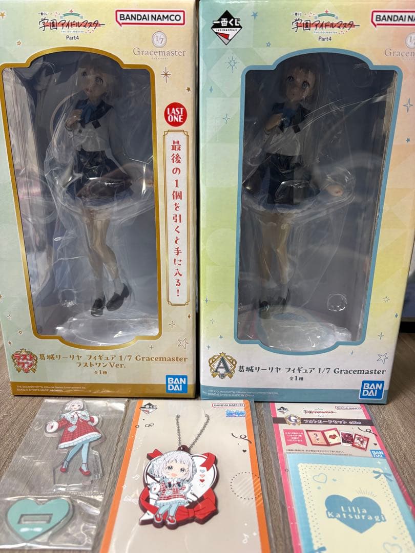 学園アイドルマスター 一番くじ 葛城リーリヤ 全種セット