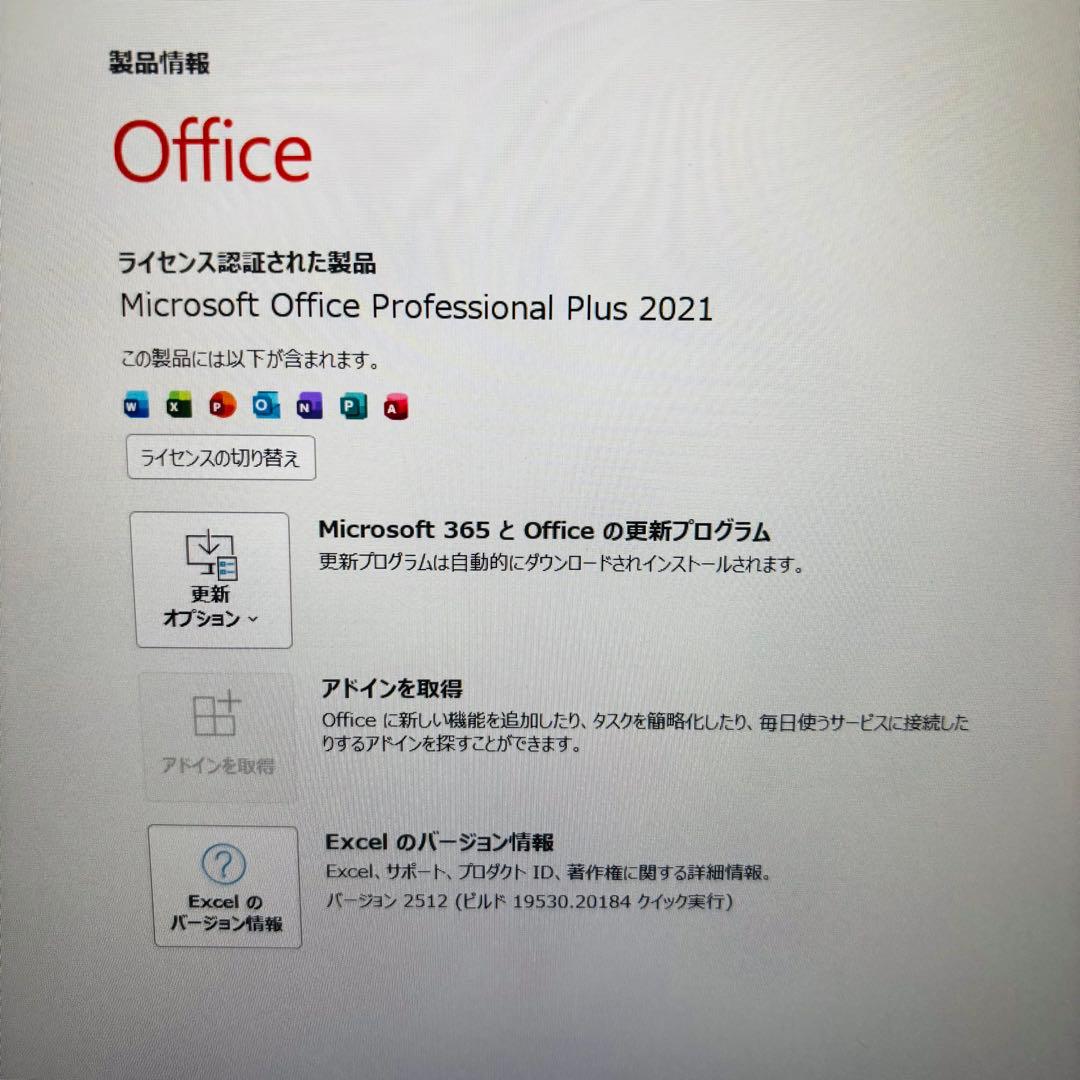 Panasonic Let’s note SV8 i5 8GB SSD256
