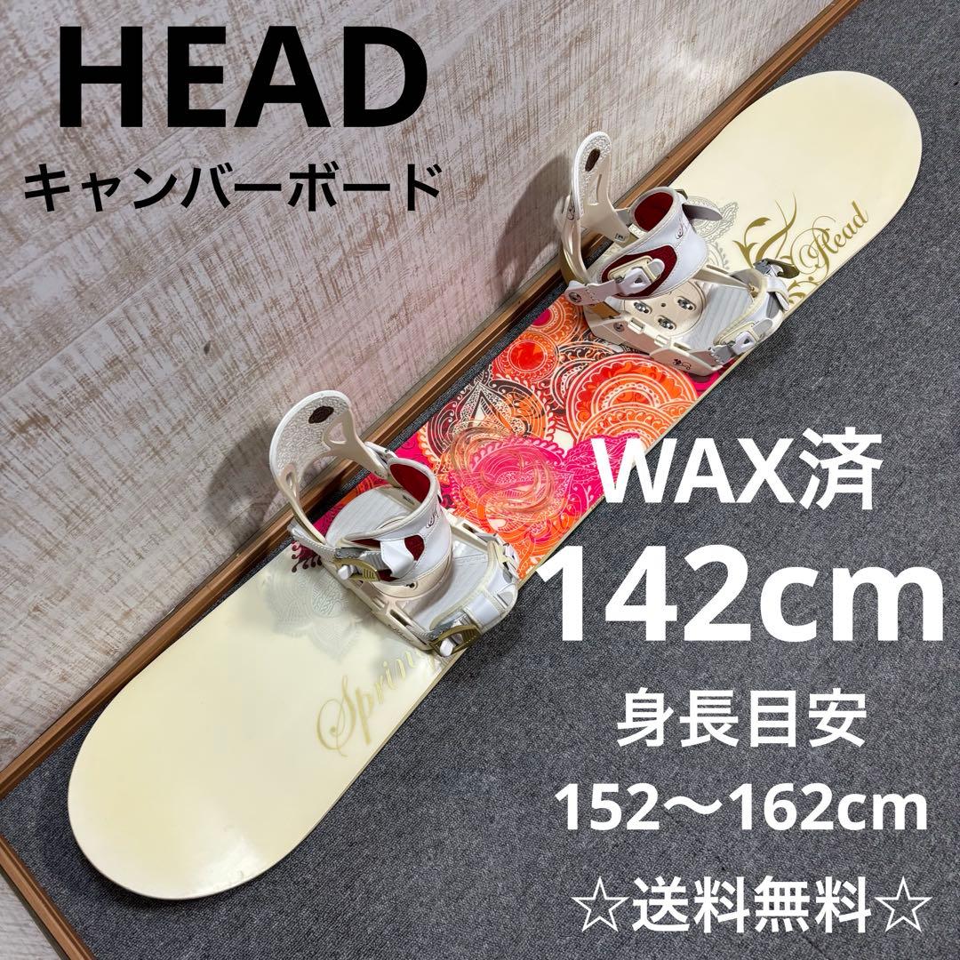 【送料無料】HEAD スノーボードセットブーツ245