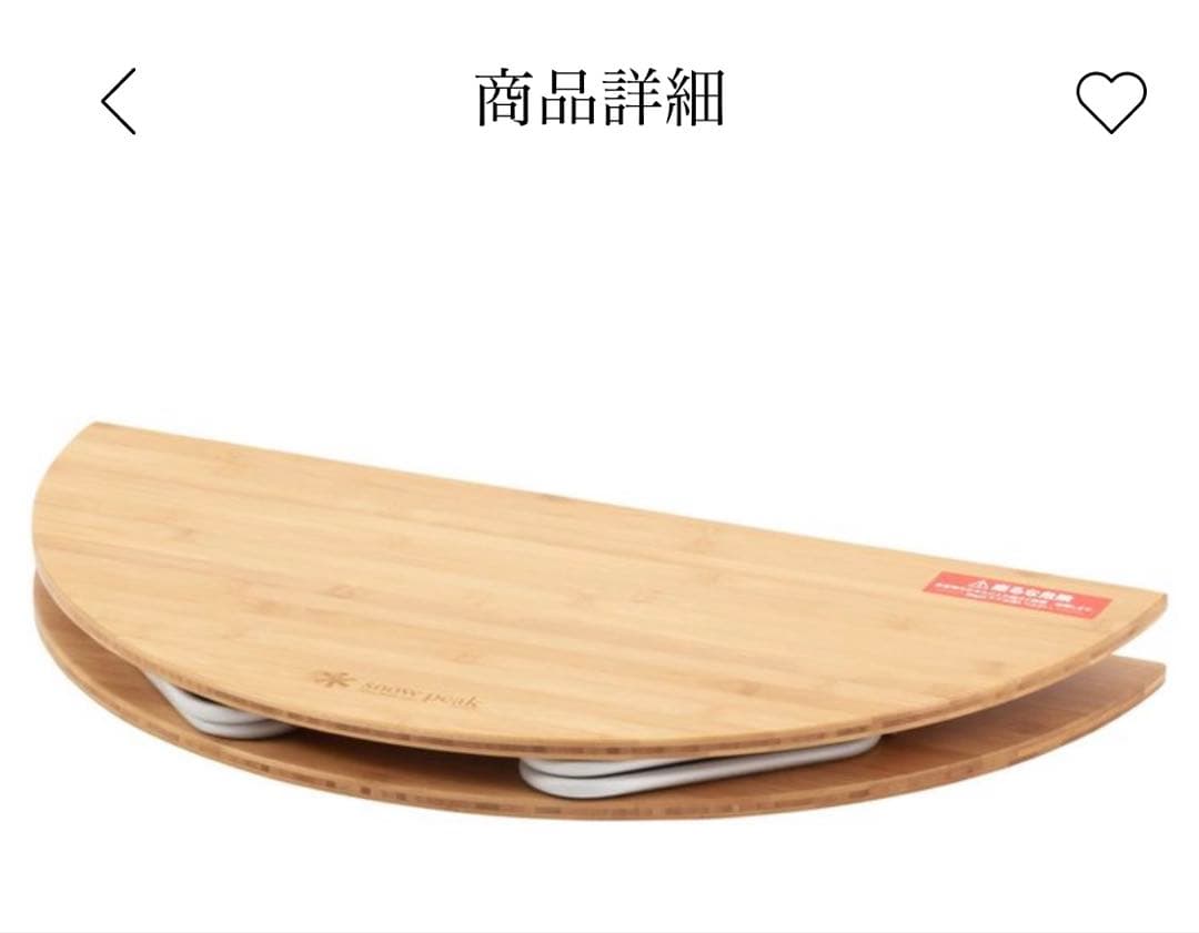 ワンアクションちゃぶ台竹M LV-071TR