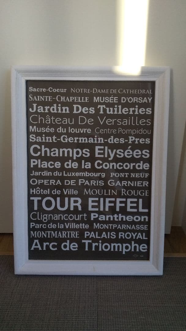 ポスターフレーム　ART FRAME Paris
#19737　A2サイズ