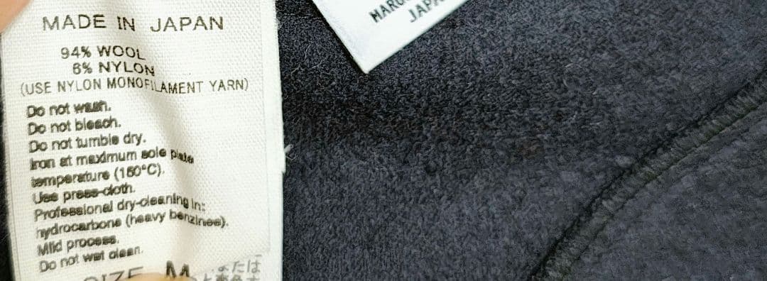 WILD LIFE TAILOR Balamcer ジャケット