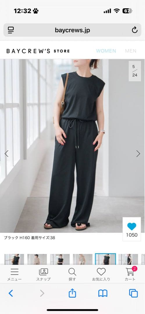 Spick and Span CO/PE天竺オールインワン　38