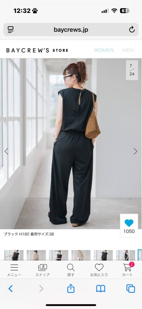 Spick and Span CO/PE天竺オールインワン　38