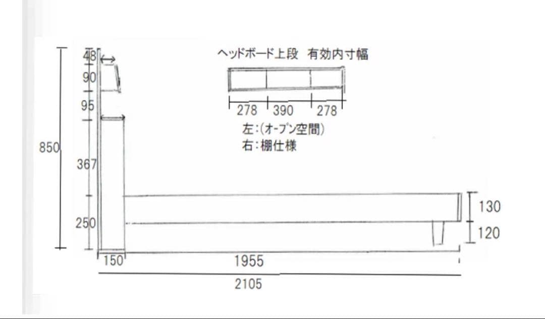 【美品】ダークグレー　ベッドフレーム　ダブルベッド