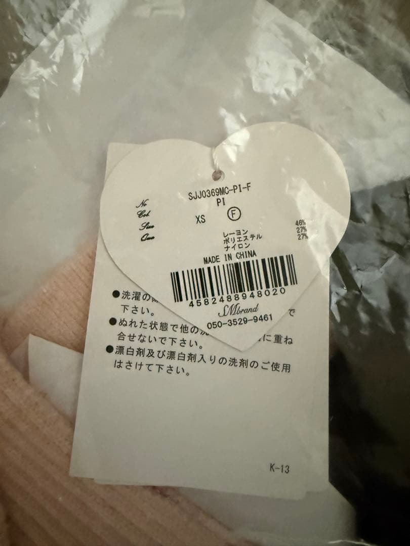 【専用:RT-100234 】Honeymewハートカット肩あきケーブルニット