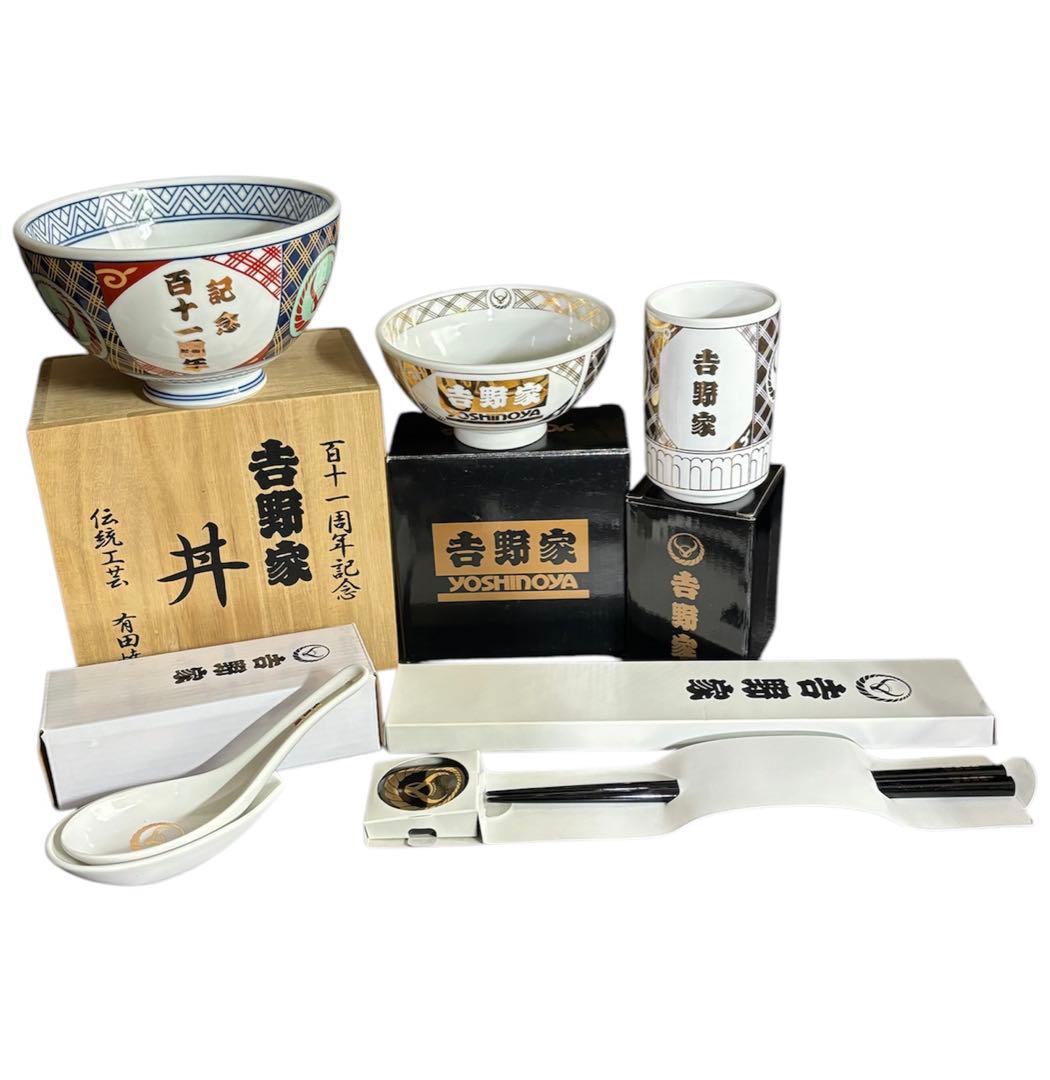 吉野家/丼、茶碗、湯呑み、れんげ(受け皿付き)箸(箸置き付き)セット