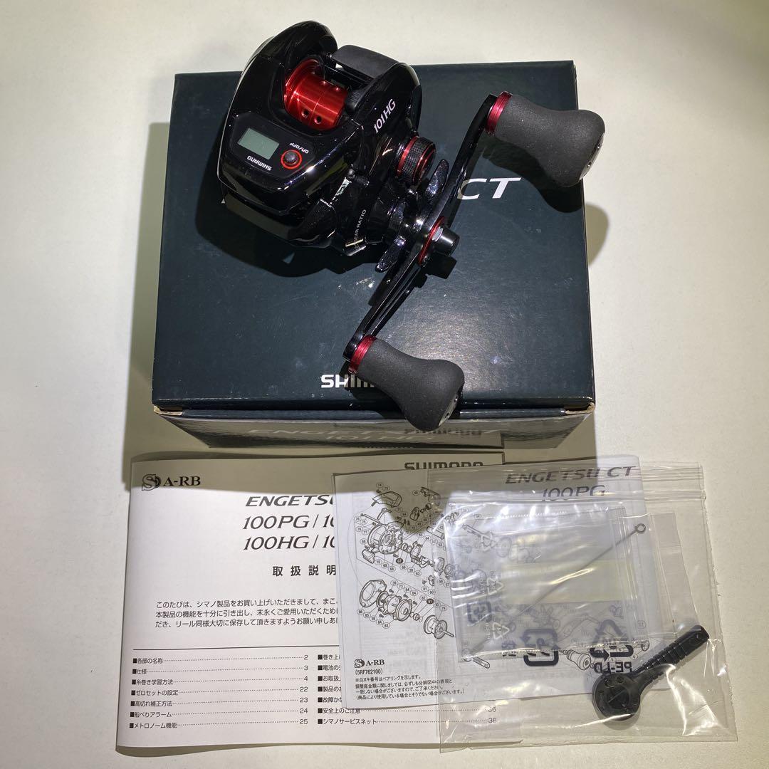 なーなななーシマノ　炎月 CT 101HG　カウンター付　タイラバ