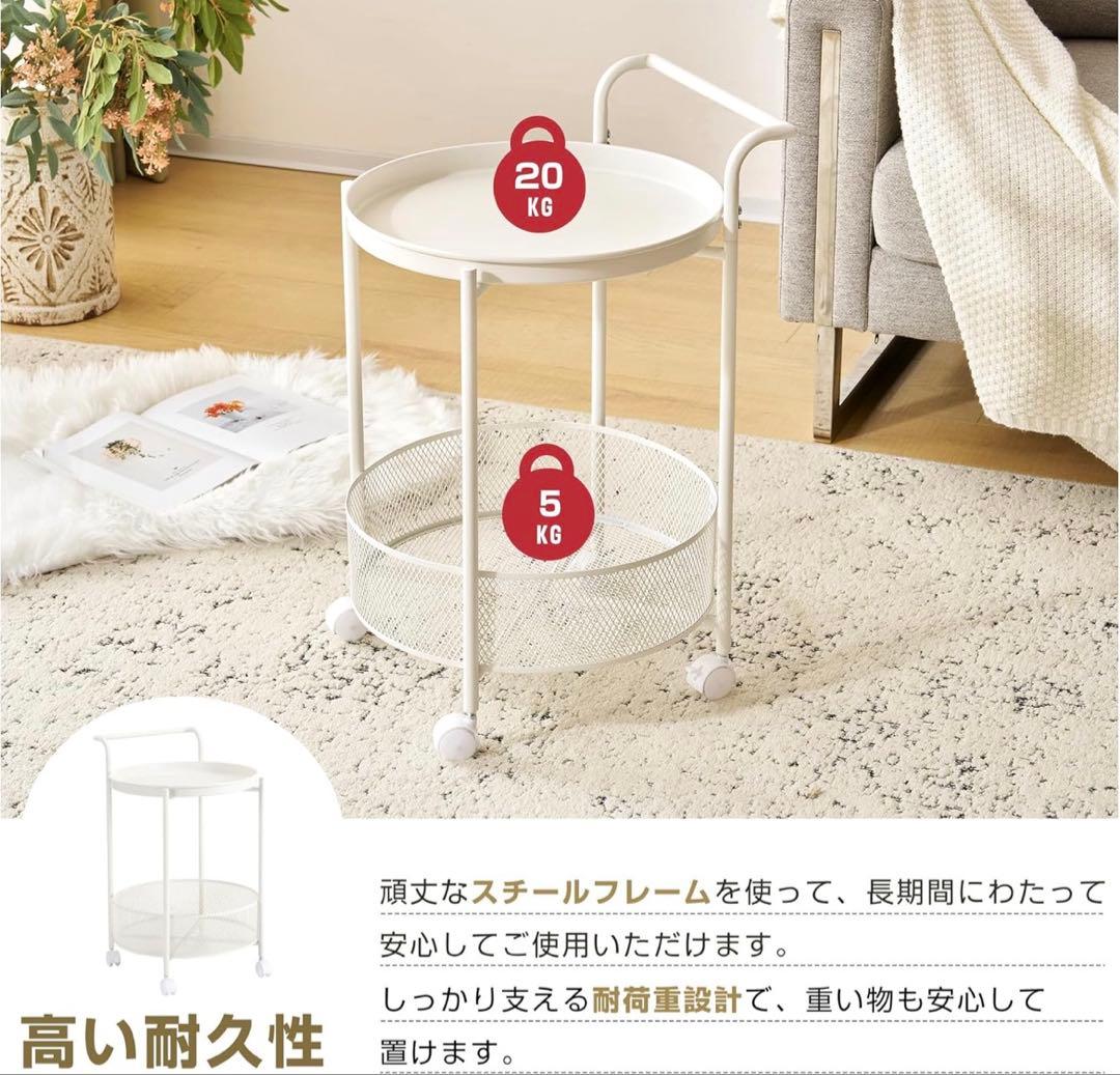 キャスター付き ラウンドトレー スチールワゴンテーブル おしゃれ 魅せる収納