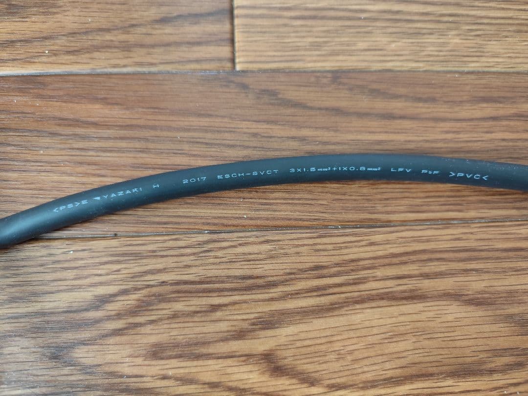 【送料込み】純正　日産リーフ　充電ケーブル　モデル 29690 3NK7E