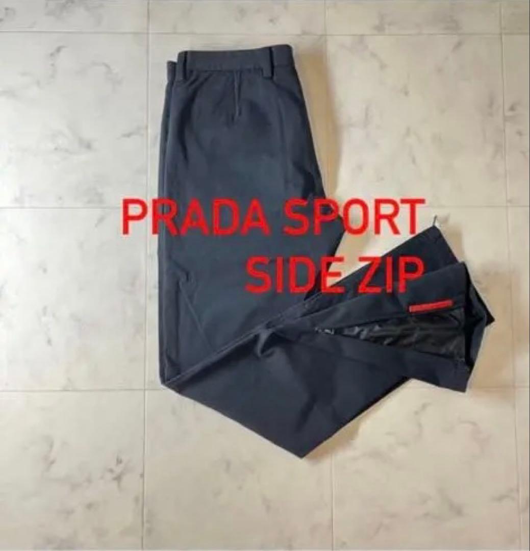 PRADA SPORT archive サイドジップパンツ