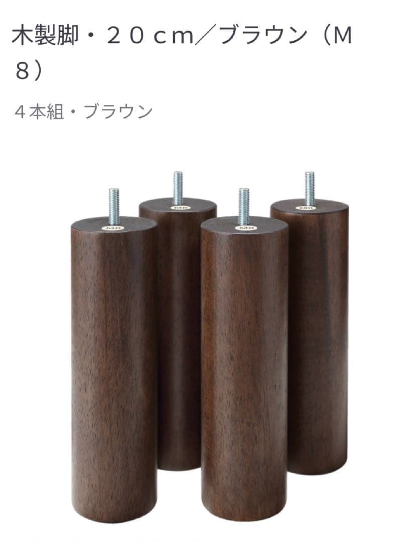 無印商品 脚付きマットレス ベッド