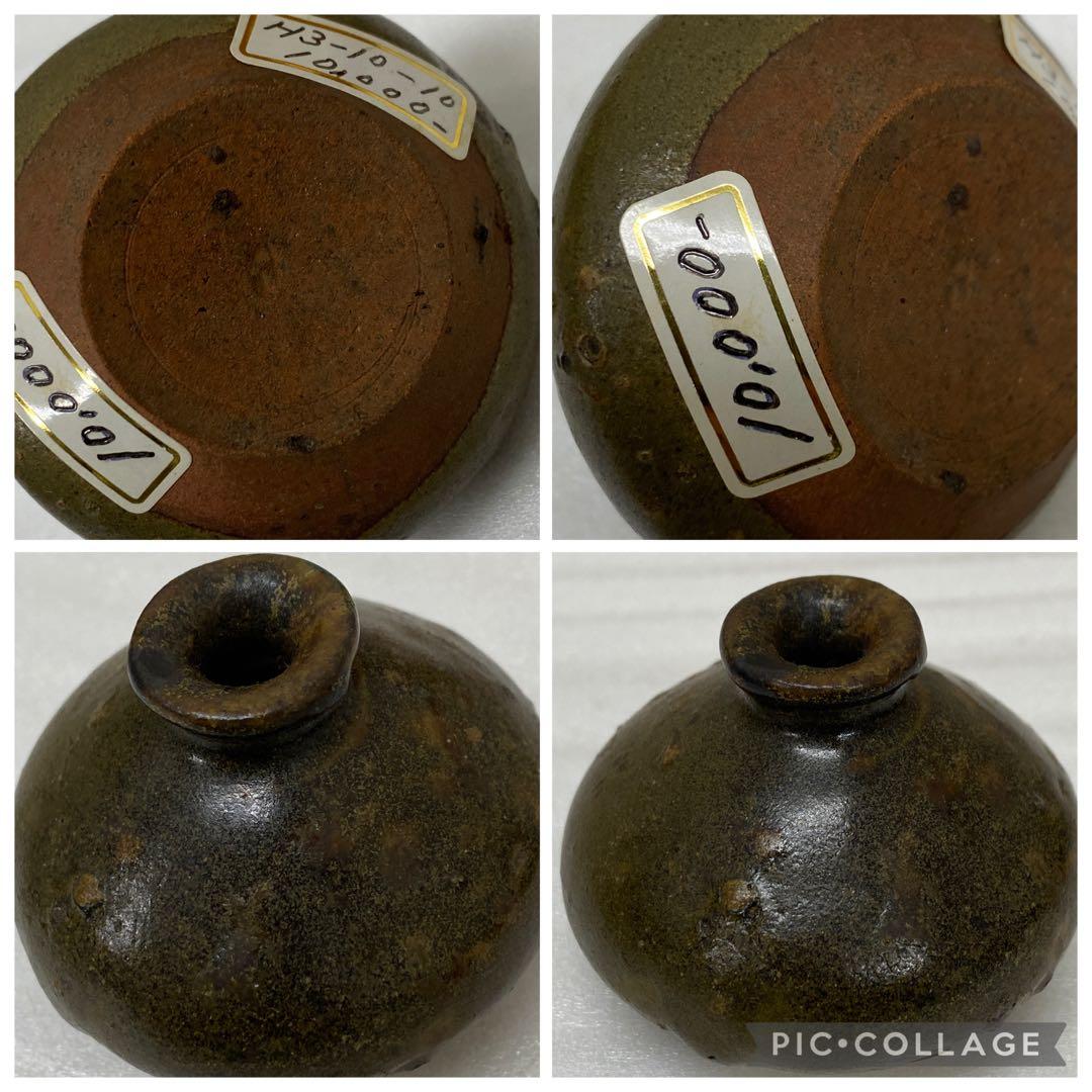 3-3251 骨董　琉球油壺・伊万里染付油壺
