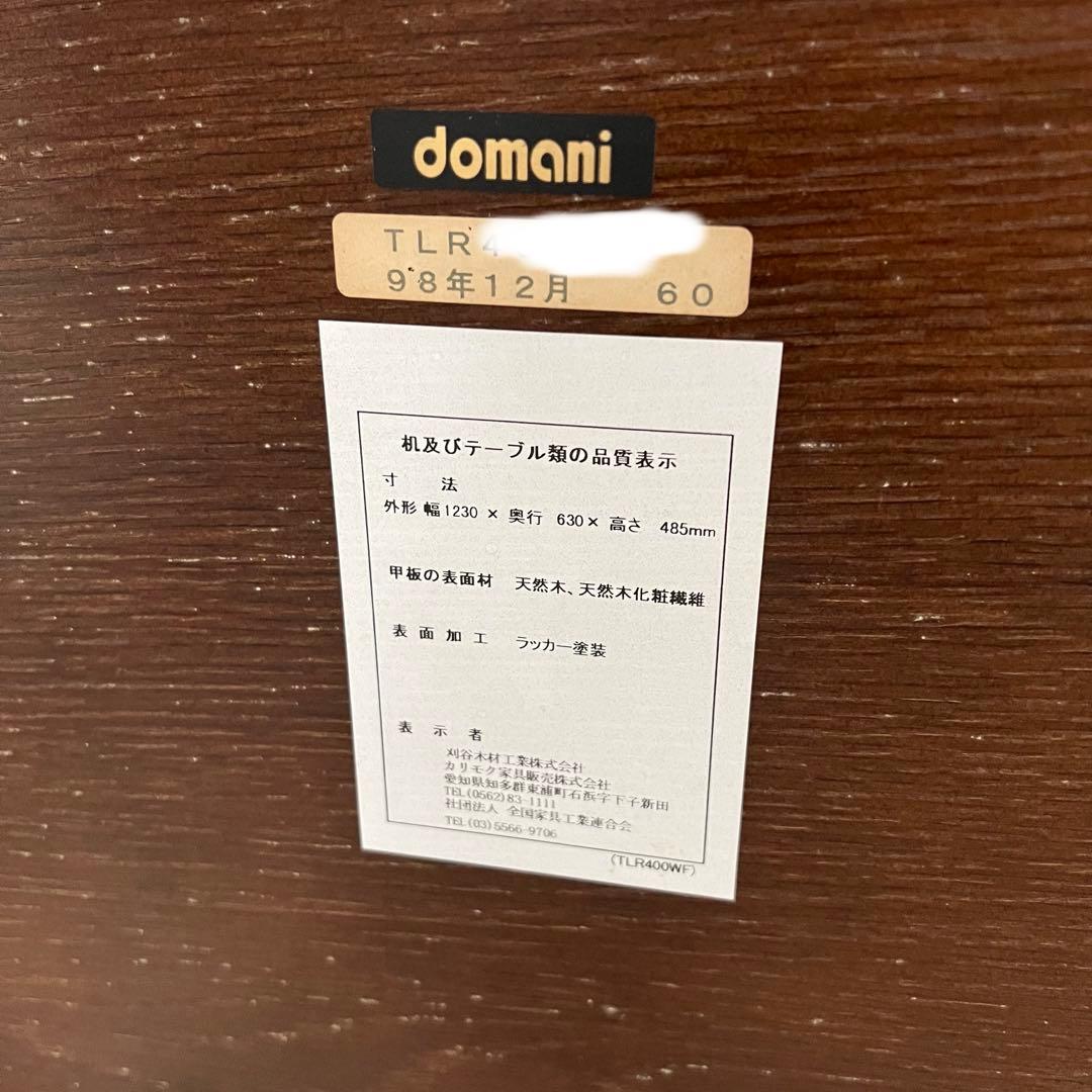 廃盤希少品 karimoku domani ルイXV ローテーブル 彫刻美