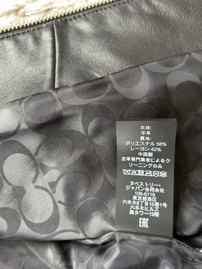 はなたんCOACH レザー レーサー ジャケット ブラック
